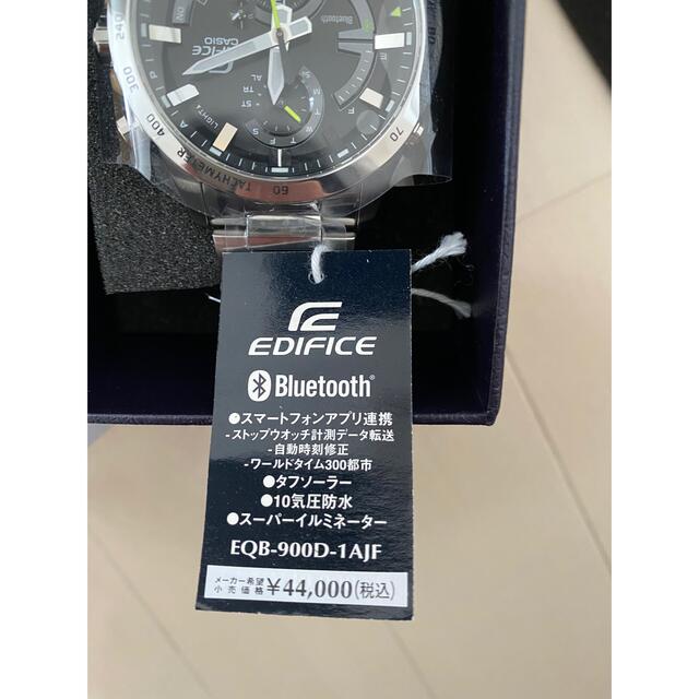 EDIFICE(エディフィス)のEDIFICE  CASIO カシオ タフソーラー EQB-900D-1AJF  メンズの時計(腕時計(アナログ))の商品写真