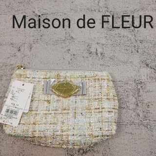 メゾンドフルール(Maison de FLEUR)のMaison de FLEUR メゾン ド フルール ラメツイードMポーチ(ポーチ)