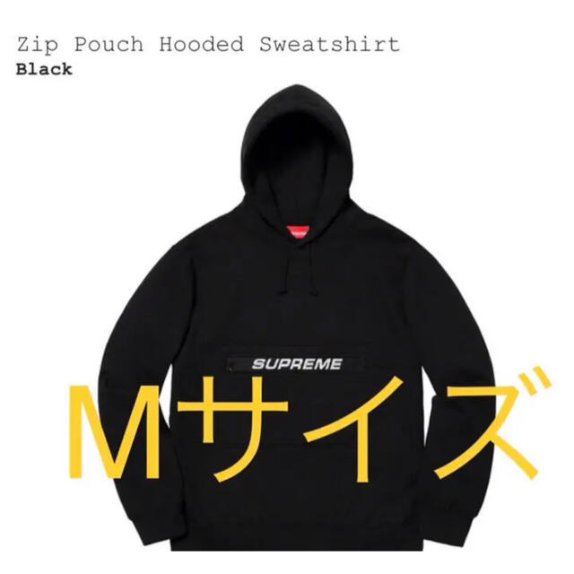 お得に購入 【早い者勝ち】supreme Zip Pouch Hooded Mサイズ | ubuge.jp
