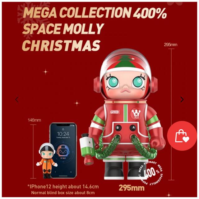 MEGA コレクション SPACE MOLLY CHRISTMAS 400% horizonte.ce.gov.br