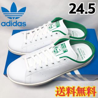 アディダス(adidas)の【新品】アディダス スタンスミス ミュール ホワイト グリーン 24.5(スニーカー)