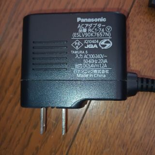 パナソニック(Panasonic)のPanasonic ACアダプター RC1-74(メンズシェーバー)