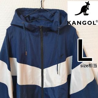 カンゴール(KANGOL)のKANGOL 青×白 ナイロンジャケット パーカー カンゴール ブルゾン メンズ(ナイロンジャケット)