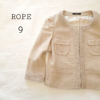 ロペ(ROPE’)のROPE ロペ ジャケット 9号(ノーカラージャケット)