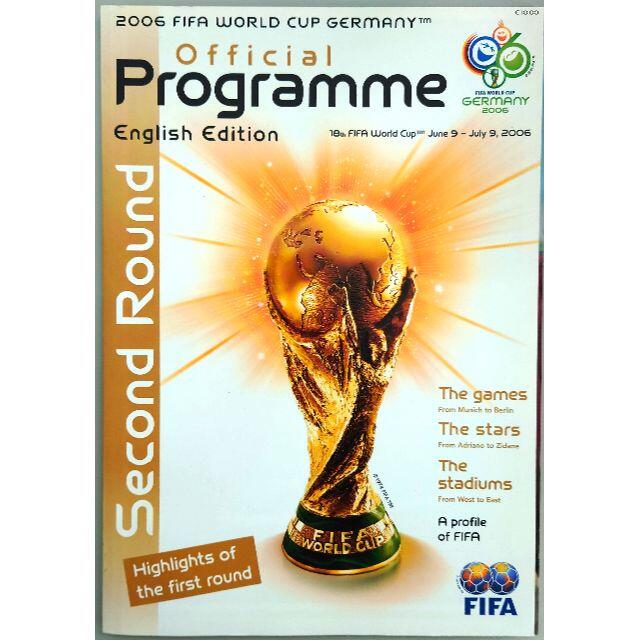 ワールドカップ ドイツ 2006 プログラム【2nd Round版／英語】 - コレクション