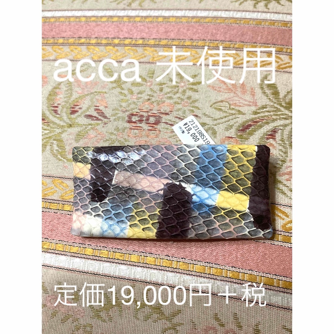 acca 蛇革バレッタ