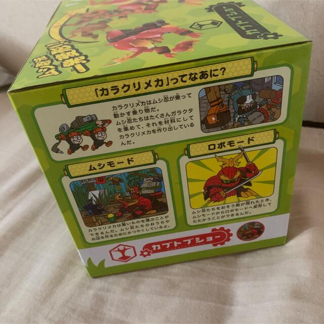 新品】ムシ忍カブトブショー 新品】ムシ忍カブトブショー