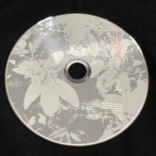 ビクター(Victor)の【CD】夏川りみ　沖縄の風(ポップス/ロック(邦楽))