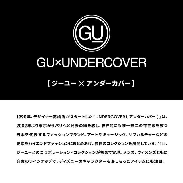 GU(ジーユー)の【新品未使用】GU アンダーカバーコラボ　スカート レディースのスカート(ロングスカート)の商品写真