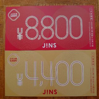 ジンズ(JINS)のJINS　福袋　13200円(ショッピング)