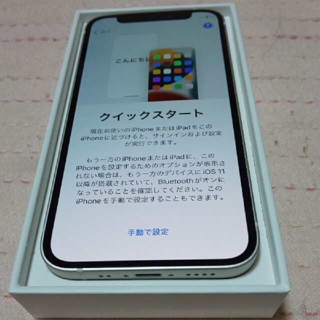 早い者勝ち iPhone - アップル iPhone12 mini 64GB ホワイト au