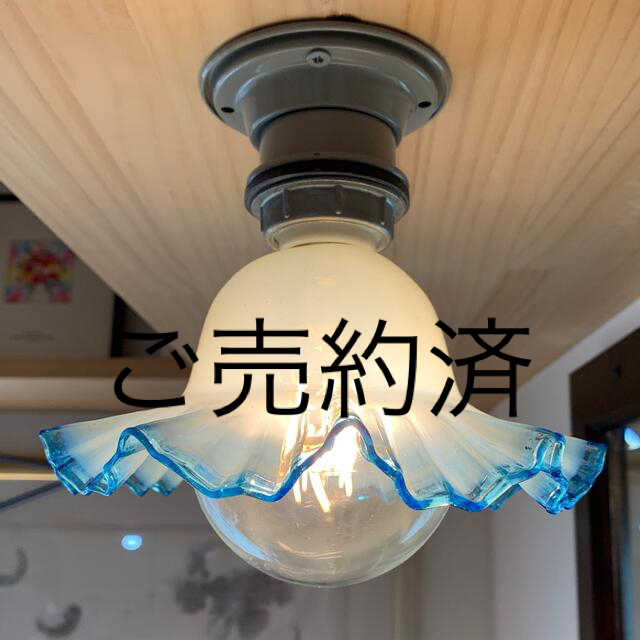 大正　昭和レトロ　フリルシェード　　ランプ