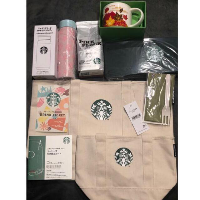 スタバ Starbucks 福袋 2022 抜き取り無し 未開封‼️ スタバ Starbucks 福袋 2022 抜き取り無し 未開封‼️