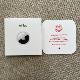 アップル(Apple)の【新品未開封】Apple AirTag【新年限定デザイン】(その他)