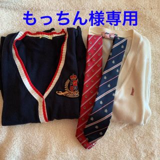 イーストボーイ(EASTBOY)の制服カーディガンとネクタイ セット(カーディガン)