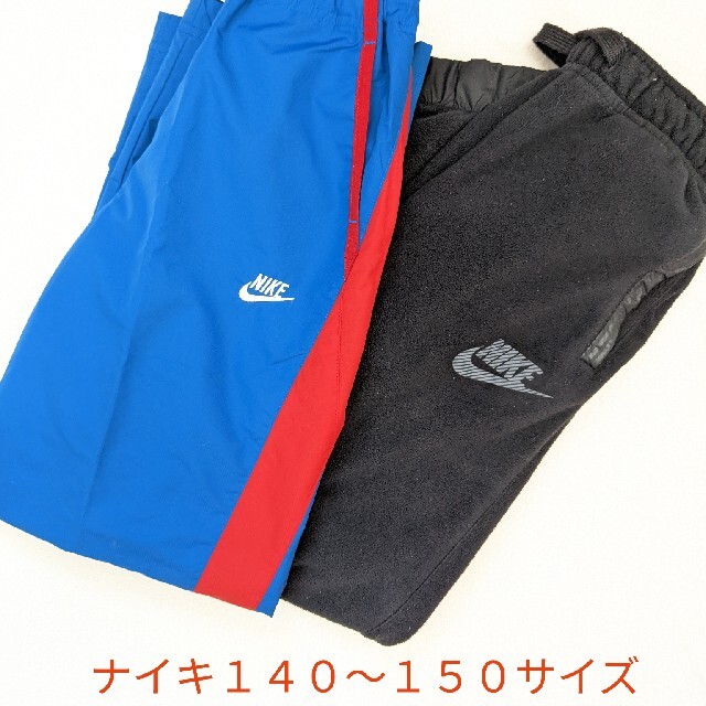 NIKE(ナイキ)のナイキズボンセット キッズ/ベビー/マタニティのキッズ服男の子用(90cm~)(その他)の商品写真