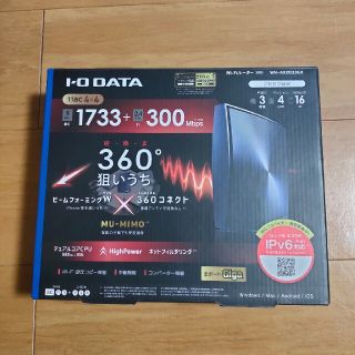 アイオーデータ(IODATA)のI・O DATA 無線LANルーター WN-AX2033GR(PC周辺機器)