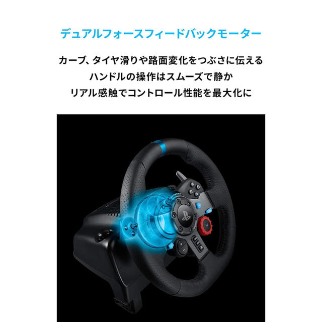 ロジクールG29レーシングゲームハンドルドライビングフォース ロジクールG29レーシングゲームハンドルドライビングフォース