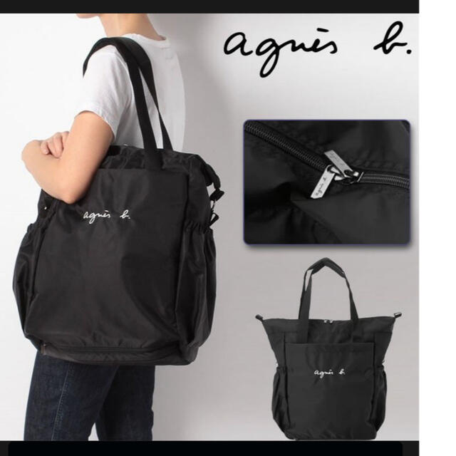 agnes b.(アニエスベー)のアニエスベー　リュック　新品未使用 レディースのバッグ(リュック/バックパック)の商品写真
