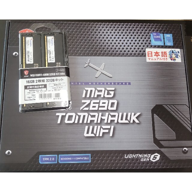 MSI Z690 TOMAHAWK WIFI DDR5メモリセット