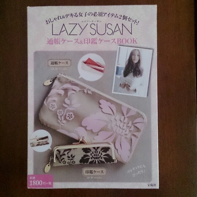 LAZY SUSAN(レイジースーザン)のLAZY SUSAN 通帳&印鑑ケース レディースのファッション小物(ポーチ)の商品写真