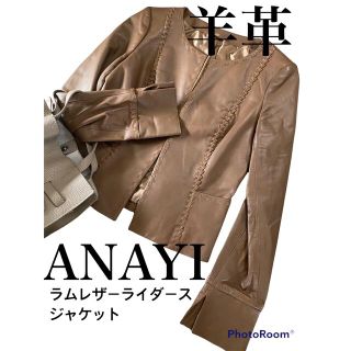 アナイ(ANAYI)のANAYI アナイ 羊革 ラムレザー ライダースジャケット ノーカラージャケット(ライダースジャケット)