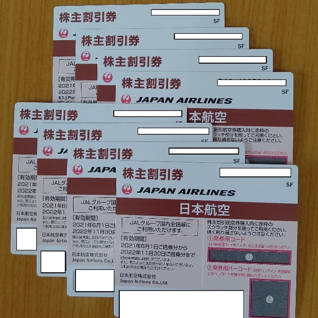 JAL株主優待券 8枚セット Kishou - 優待券/割引券 - cpmalaysia.com