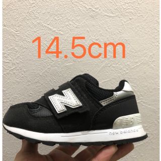 ニューバランス(New Balance)のニューバランスIO313BW 14.5cm(スニーカー)