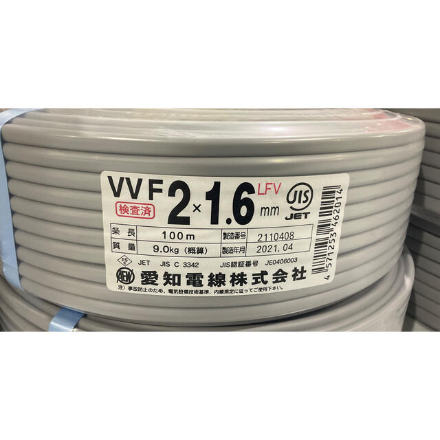 最大45%OFFクーポン vvf1.6-3c fケーブル 100m 新品未使用