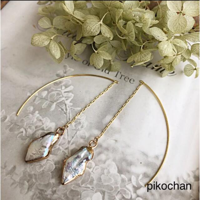 淡水パールアメリカンピアス❤︎b 淡水パールアメリカンピアス❤︎b