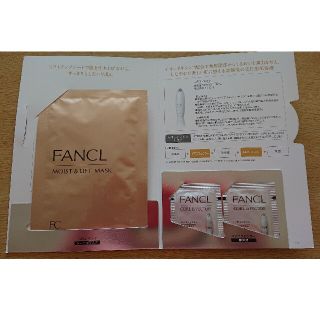 ファンケル(FANCL)のFANCL  M&Lマスク(シートマスク)、コアエフェクターa(美容液) (美容液)