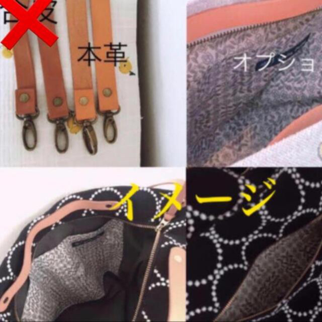 「くたっとバッグ」ミナペルホネンdop 4