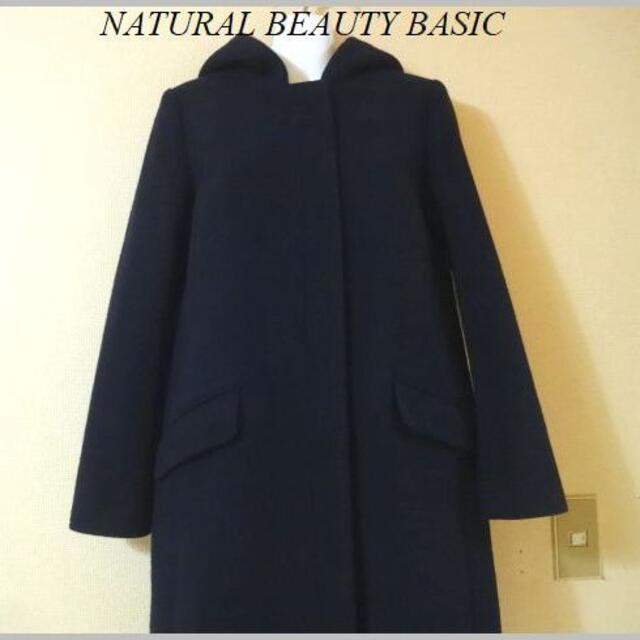 NATURAL BEAUTY BASIC - ナチュラルビューティーベーシック♡ウール混