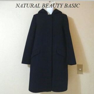 ナチュラルビューティーベーシック(NATURAL BEAUTY BASIC)のナチュラルビューティーベーシック♡ウール混2wayフードコート(ロングコート)