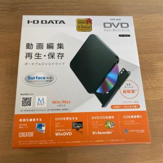 アイオーデータ(IODATA)のI・O DATA ポータブルDVDドライブ DVRP-U8ZK(PC周辺機器)