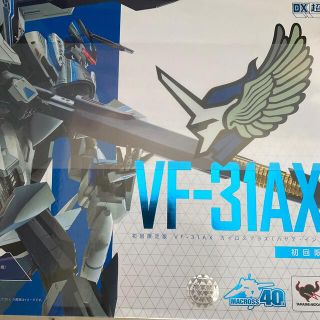 バンダイ(BANDAI)のDX超合金 初回限定版 VF-31AX カイロスプラス ハヤテ・インメルマン機(模型/プラモデル)