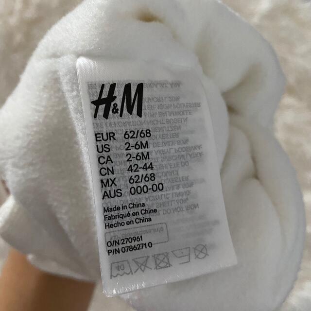 H&H(エイチアンドエイチ)のH&M ベビー　くまさん　ニット帽 キッズ/ベビー/マタニティのこども用ファッション小物(帽子)の商品写真