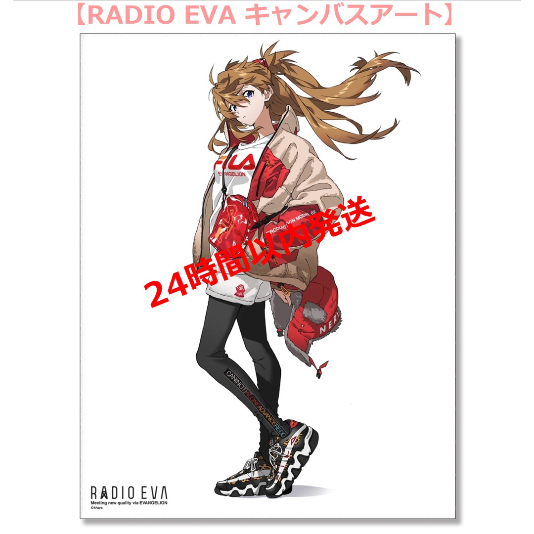 エヴァ Canvas Art(RADIO EVA)キャンバスアート　アスカヱヴァ