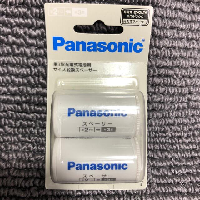 贈り物 (業務用100セット) Panasonic パナソニック 単1サイズスペーサー BQ-BS1/2B(2本入) 通販 (業務用100セット) Panasonic パナソニック 単1サイズスペーサー BQ-BS1 2B(2本入)