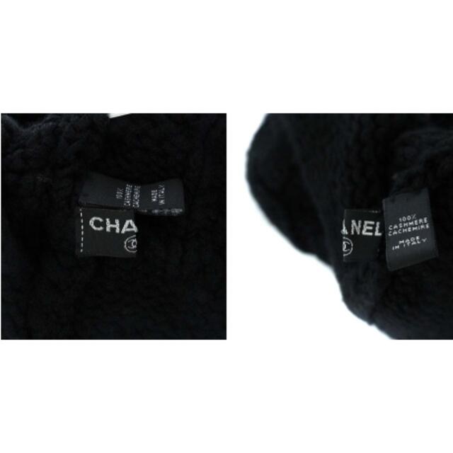 CHANEL - シャネル 帽子 ニットベレー帽 カシミヤ ココマーク チェーン 