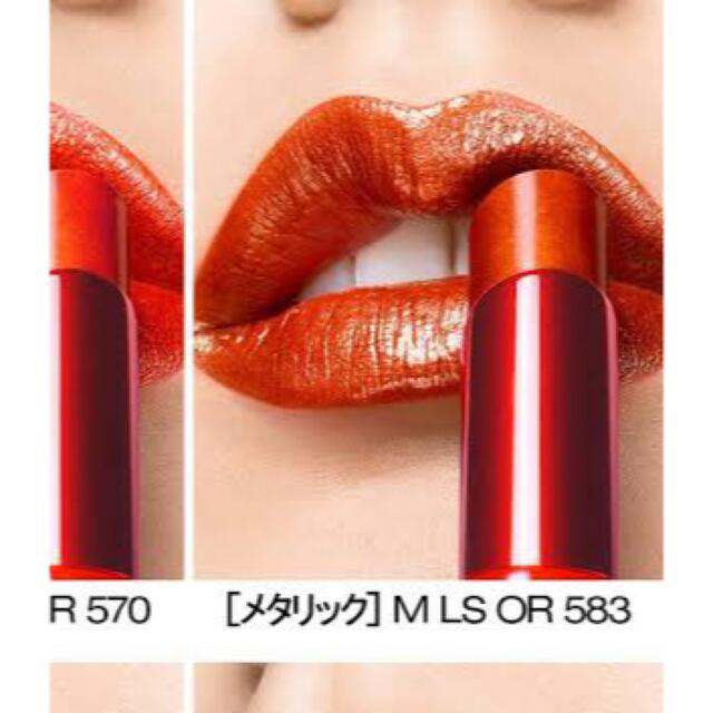 shu uemura(シュウウエムラ)のルージュアンリミテッド ラッカーシャイン メタリック  M LS OR583 コスメ/美容のベースメイク/化粧品(口紅)の商品写真