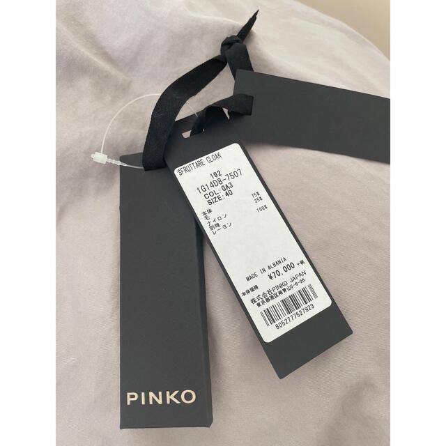 PINKO(ピンコ)の良品【PINKO】コート ピーコート ポンチョ マント ケープ <NAVY> レディースのジャケット/アウター(ポンチョ)の商品写真