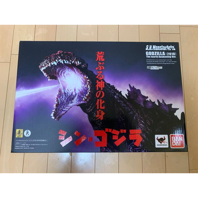 S.H.モンスターアーツ ゴジラ(2016) 第4形態覚醒Ver.新品未開封品