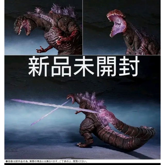 BANDAI - S.H.モンスターアーツ ゴジラ(2016) 第4形態覚醒Ver.新品未 BANDAI - S.H.モンスターアーツ ゴジラ(2016) 第4形態覚醒Ver.新品未