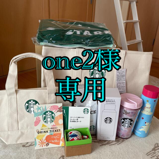スターバックスコーヒー(Starbucks Coffee)の☆one2様☆ 専用です(コーヒー)
