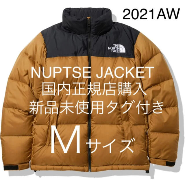 THE NORTH FACE(ザノースフェイス)の【新品未使用】ヌプシジャケット Mサイズ ノースフェイス メンズのジャケット/アウター(ダウンジャケット)の商品写真