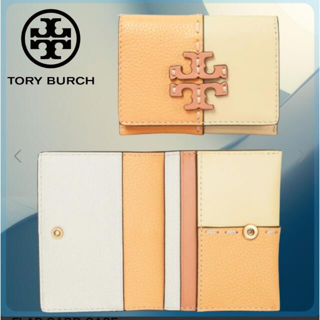 【Tory Burch 】(トリーバーチ)マックグロー フラップ カードケース | フリマアプリ ラクマ