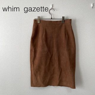 whim  gazette ウィムガゼット　やぎ革　スカート　本革　38(ひざ丈スカート)