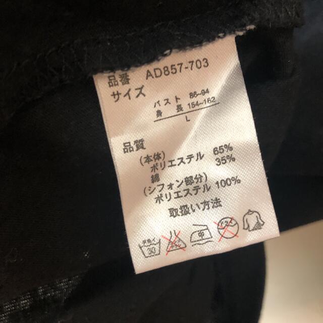 and it_(アンドイット)のand it_ ロンT 長袖カットソー ブラック　Lサイズ メンズのトップス(Tシャツ/カットソー(七分/長袖))の商品写真