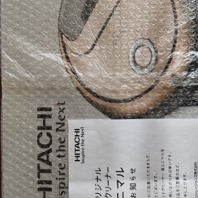 柔らかい 日立 - ミニマル 日立RV-EX20(N) 嵐 掃除機 - zoopalic.com